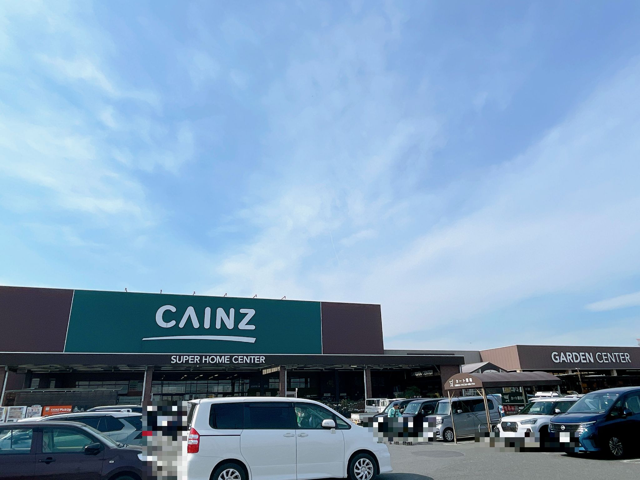 カインズ川島インター店